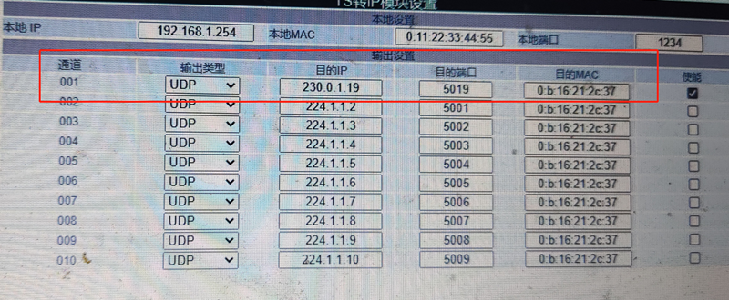 ASI to IP-6