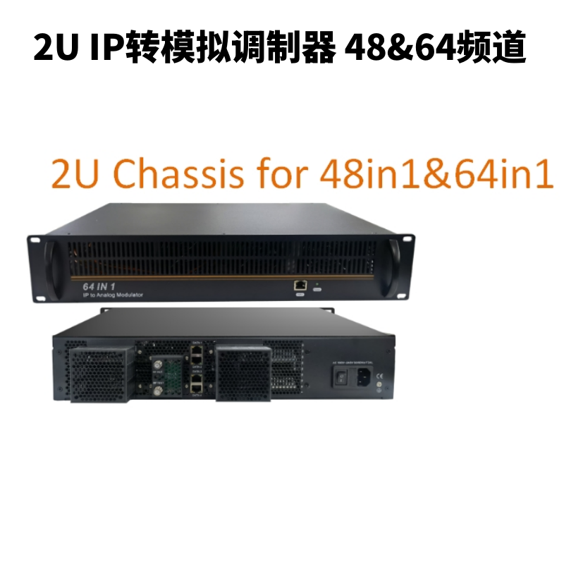 48 64 IN1 IPTV_0.png