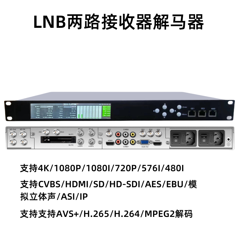 三种解码器.png