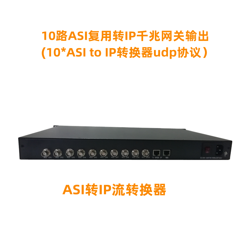 10ASI to IP -02.png