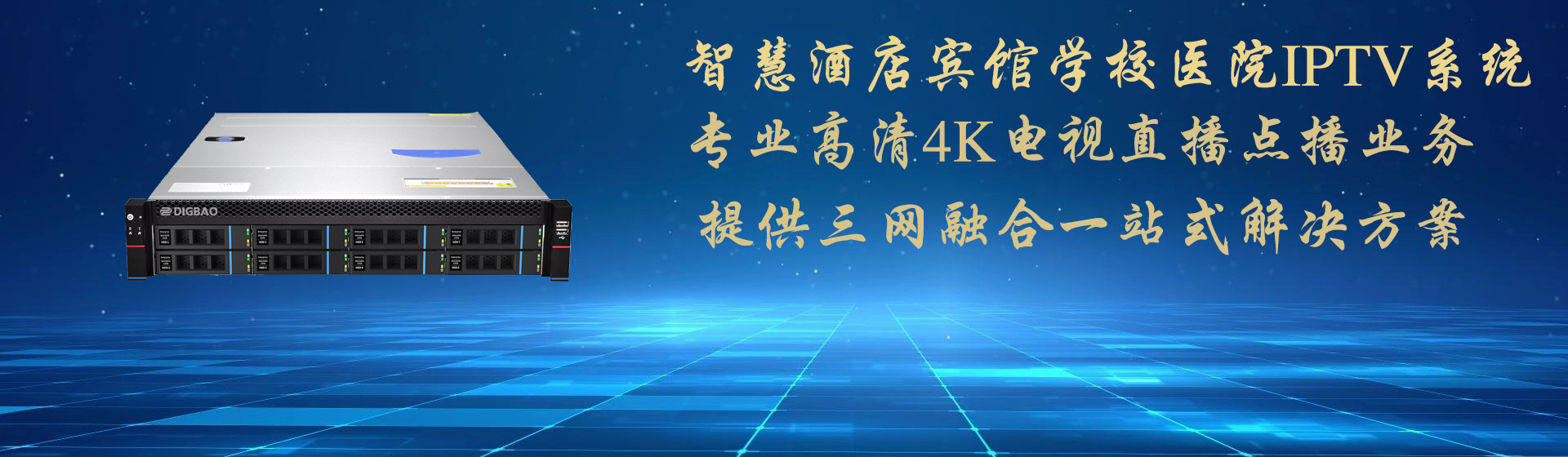 通栏图片